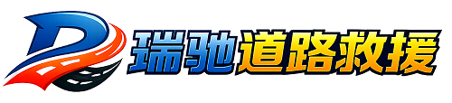 肃北蒙古族自治县附近回程货车调度｜工程机械爬梯车大件运输车调度